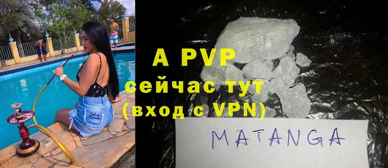 Alfa_PVP СК КРИС  hydra   Мытищи 