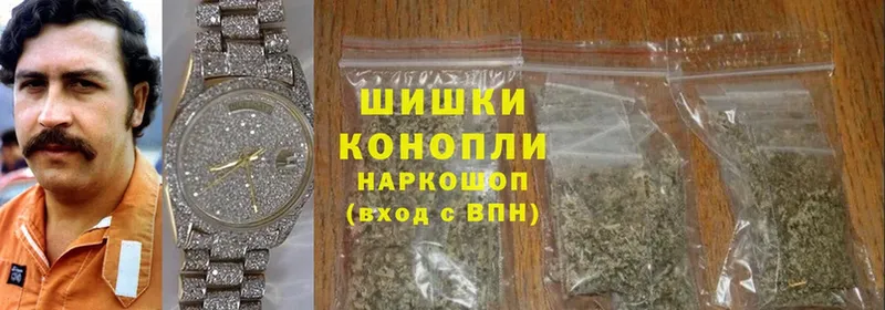 Бошки марихуана White Widow  Мытищи 